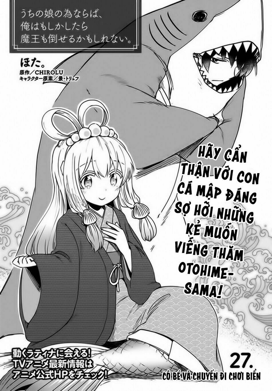 vì con gái, ngay cả ma vương tôi cũng có thể đánh bại chapter 27 3