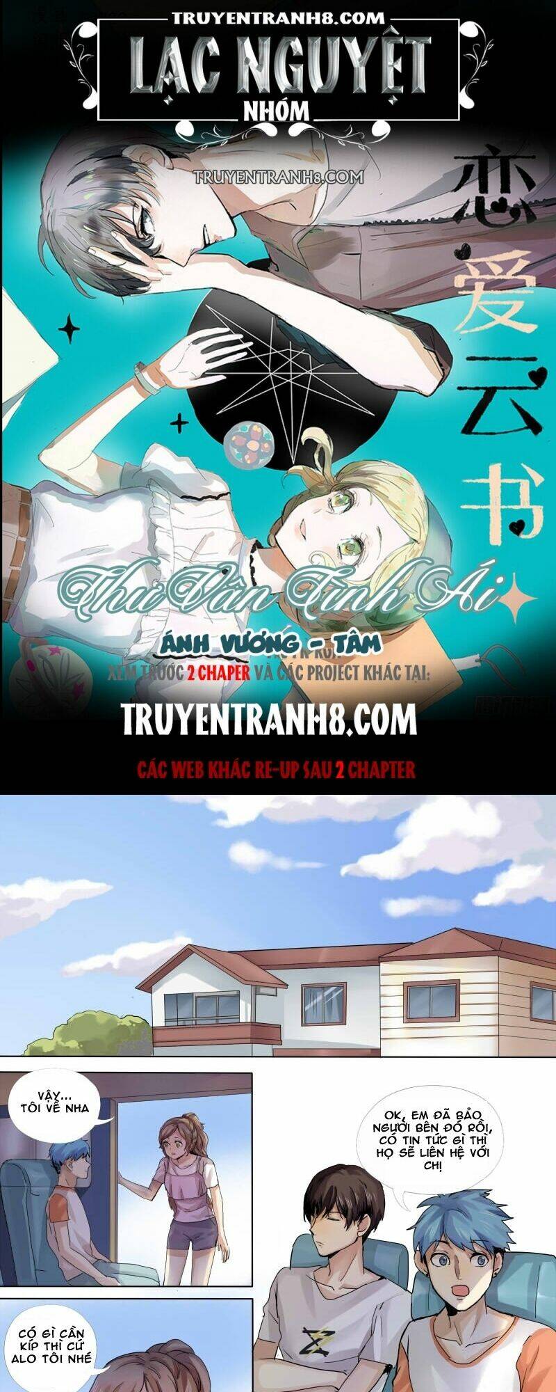 vân thư tình ái chapter 17 1