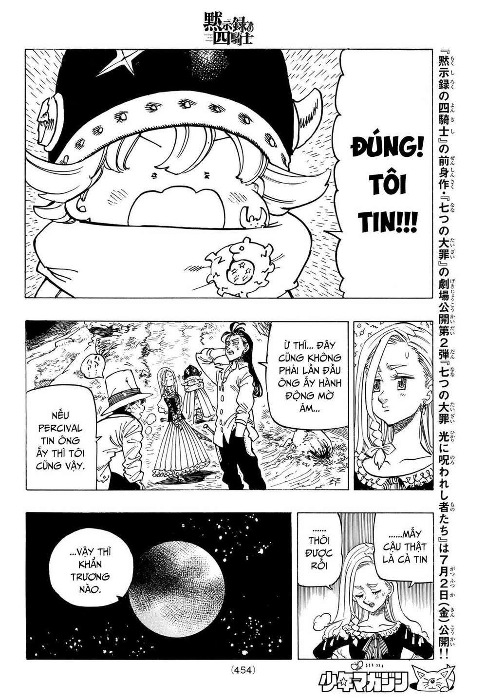 mokushiroku no yonkishi chapter 17 12