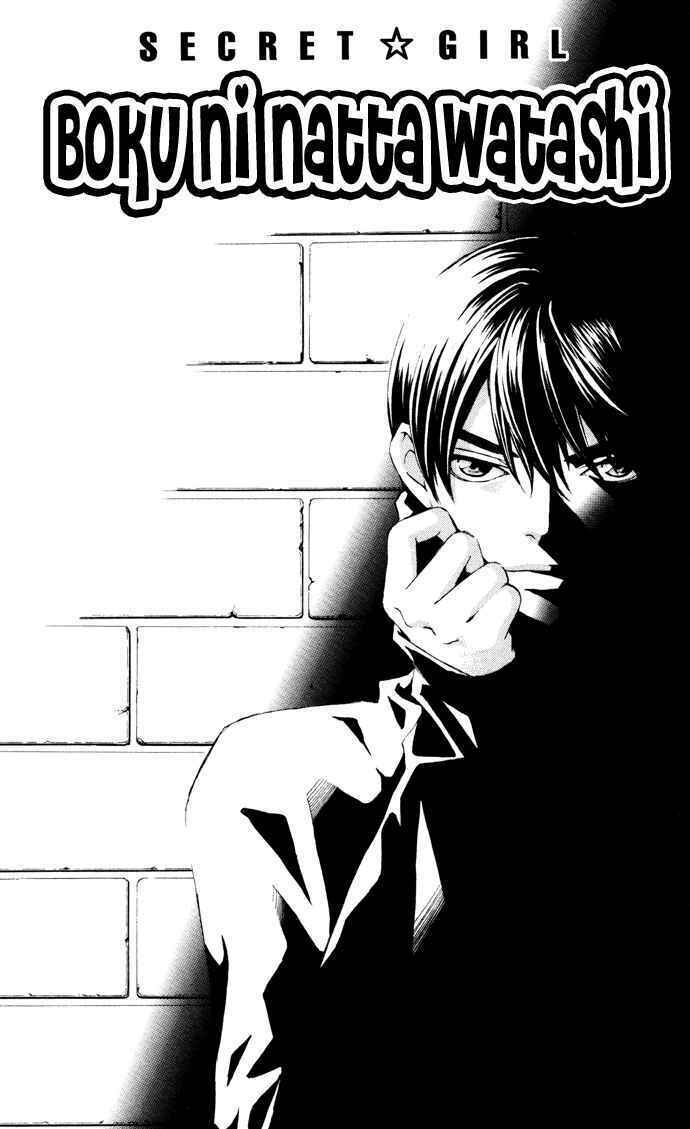 boku ni natta watashi chapter 15 4