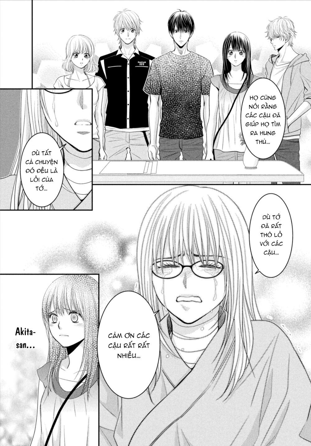 ano natsu chapter 18 30