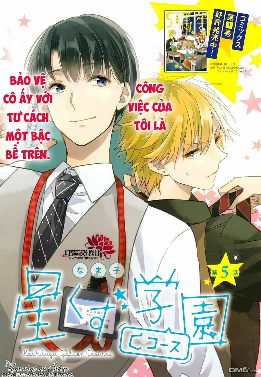 hoshikuzu gakuen c course chapter 5 3