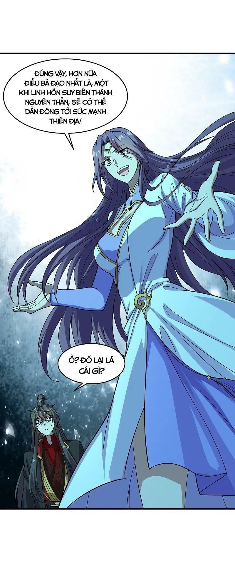 tiên võ đế tôn chapter 198 17