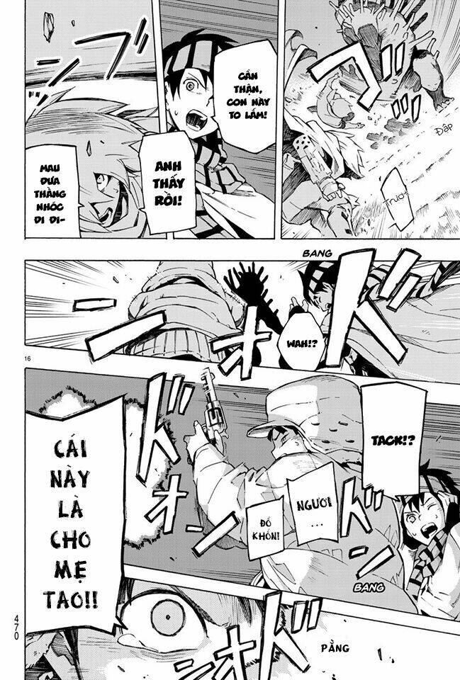 ayanashi chapter 0 18