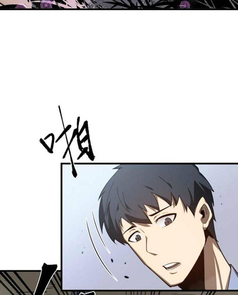 siêu tiến hóa chapter 77 63