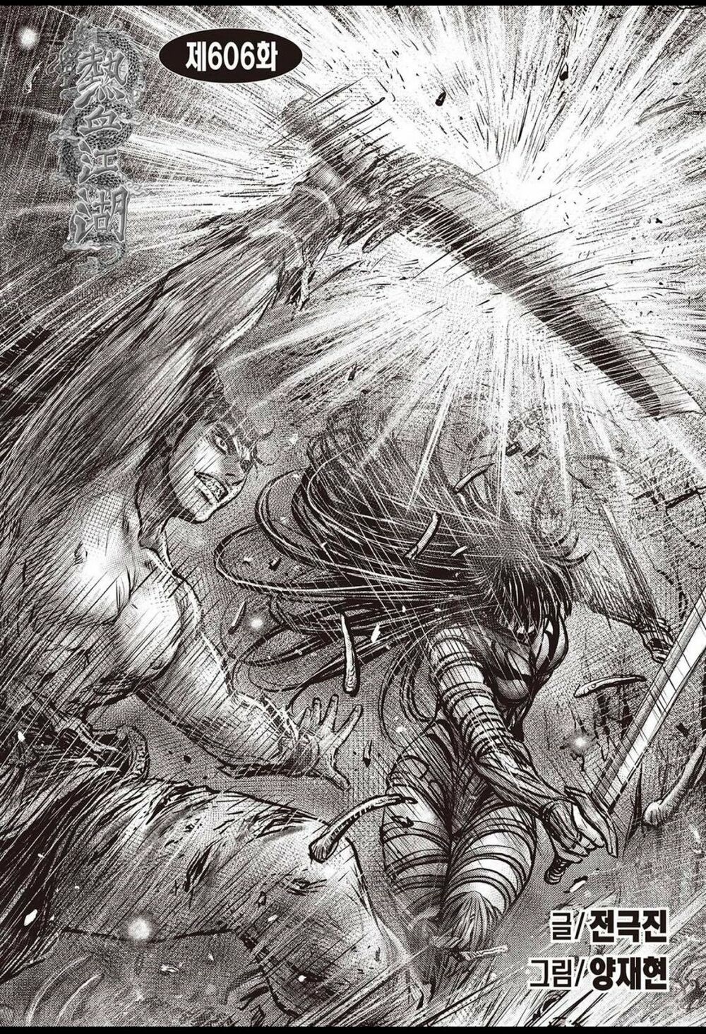 hiệp khách giang hồ m chapter 606 1