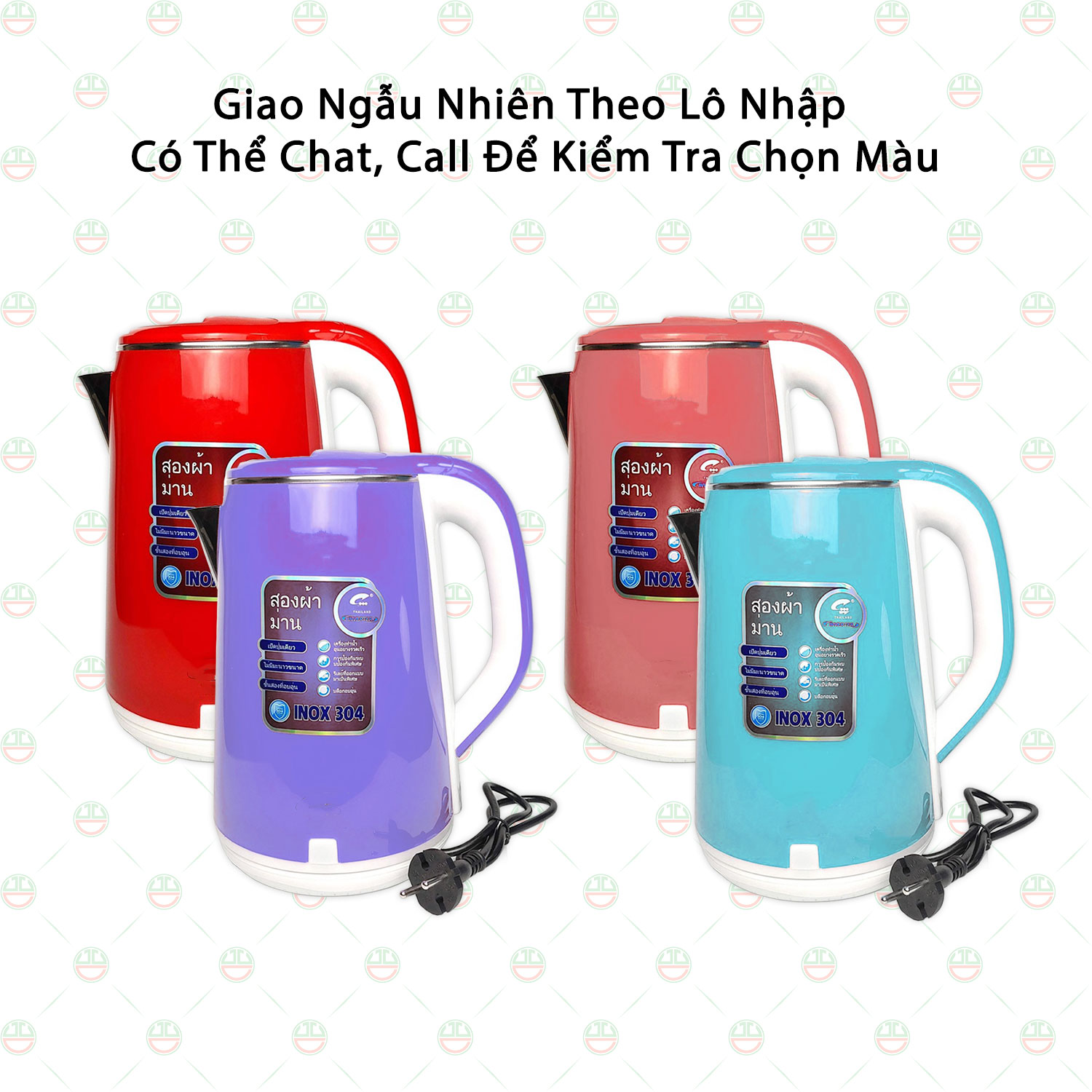 (Sôi Nhanh) Ấm Bình Đun Nước Sôi Siêu Tốc KhoNCC Hàng Chính Hãng - Lõi Inox 2 Lớp Cách Nhiệt An Toàn - Dung Tích Lớn 2.5 Lít - Công Nghệ Tiết Kiệm Điện - KLM-ADSTTL-2L5D (Nhiều Màu - ngẫu nhiên)