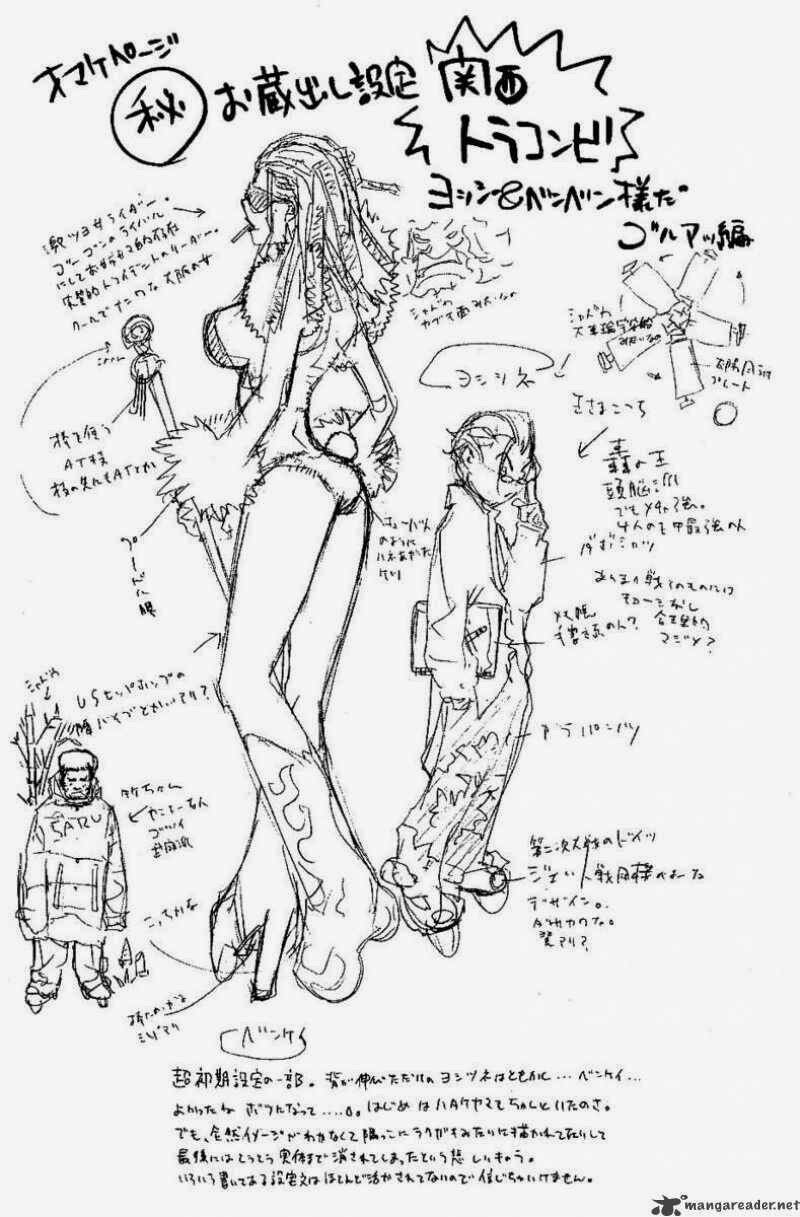 air gear chapter 104 29