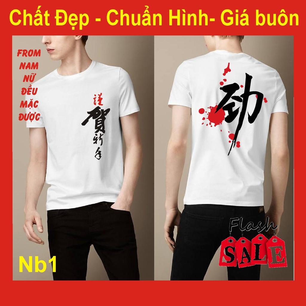 áo thun chữ nhật NB7.7, phông thư pháp,