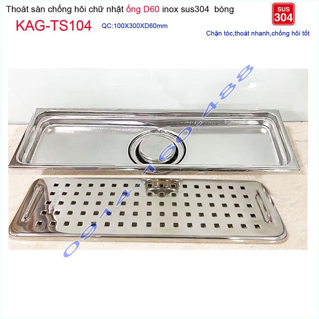 Thoát sàn 10x30cm KAG-TS104, Phễu thoát sàn dài mặt Caro Inox SUS304 bóng dày đẹp thoát nhanh chặn tóc tốt