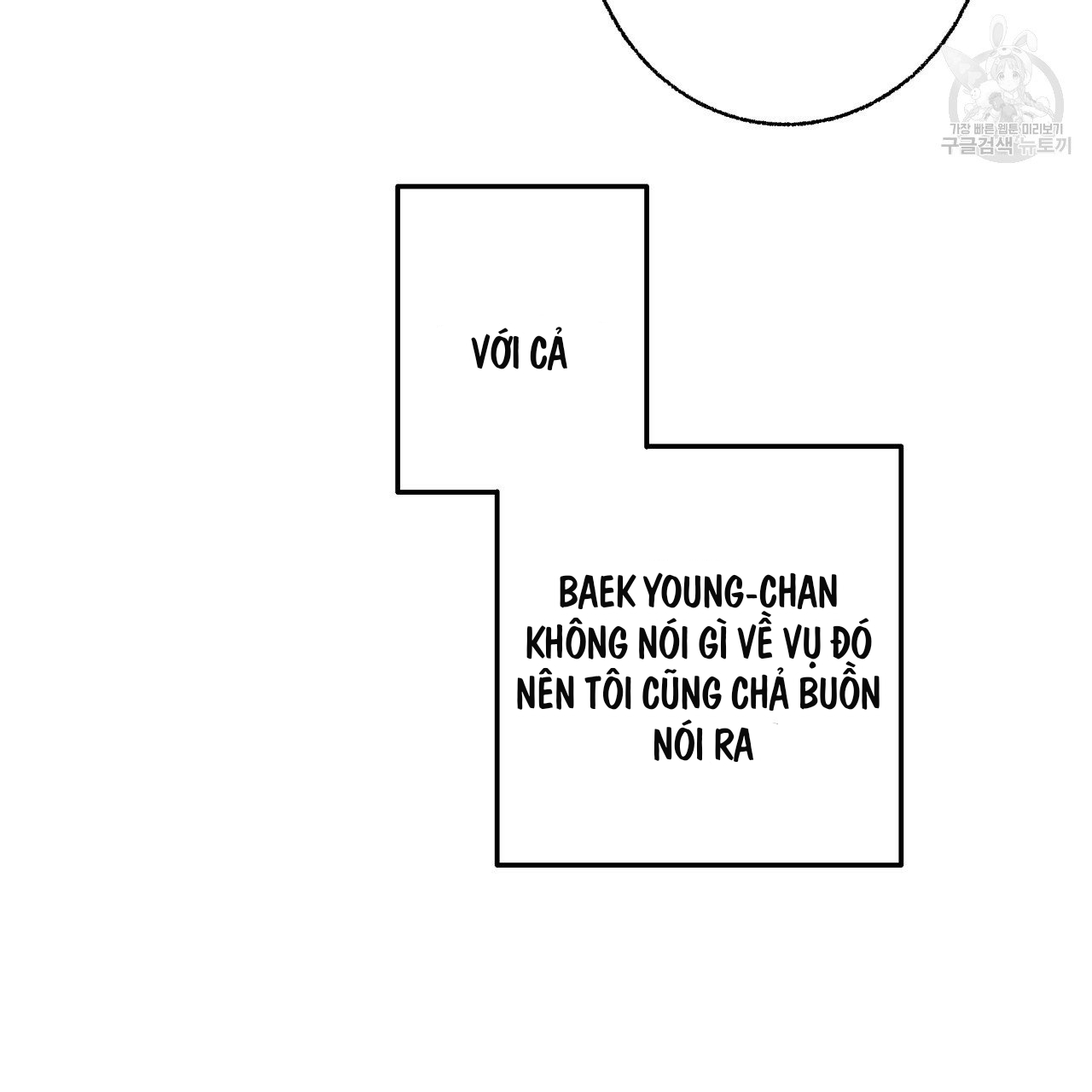 chịch anh bạn một cách hoàn hảo chapter 7.1 28