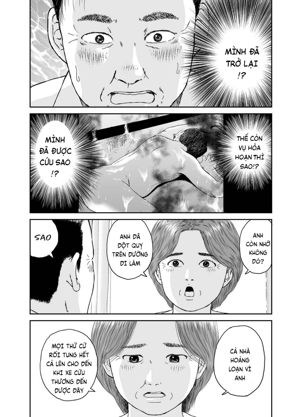 hi-posi chapter 35 5