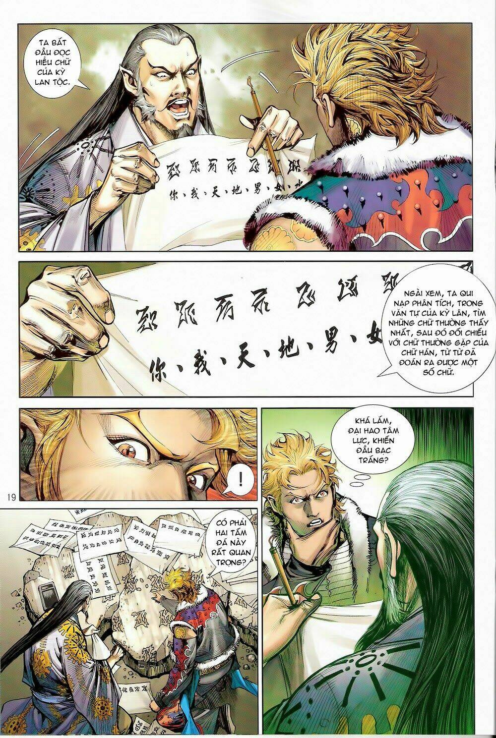 thiết tướng tung hoành (cựu tác) chapter 93 19