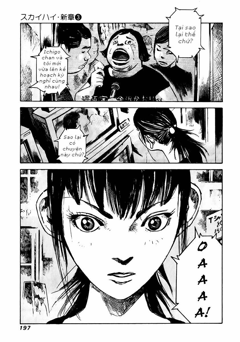 skyhigh: shinshou chapter 12 14