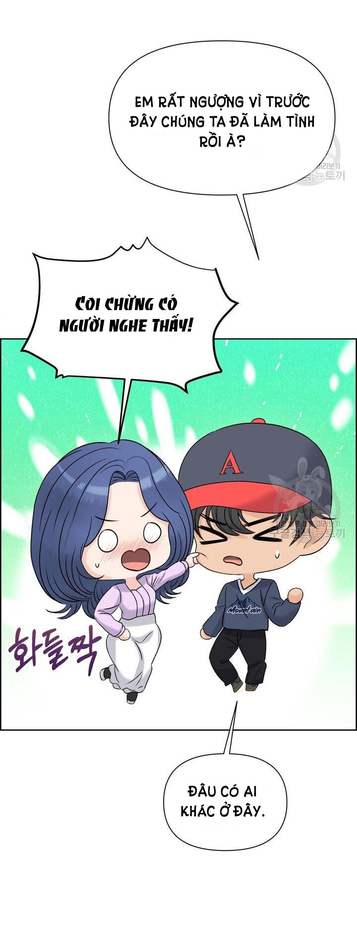 Em Sẽ Chọn Alpha Nào~ chapter 78.2 - Trang 2