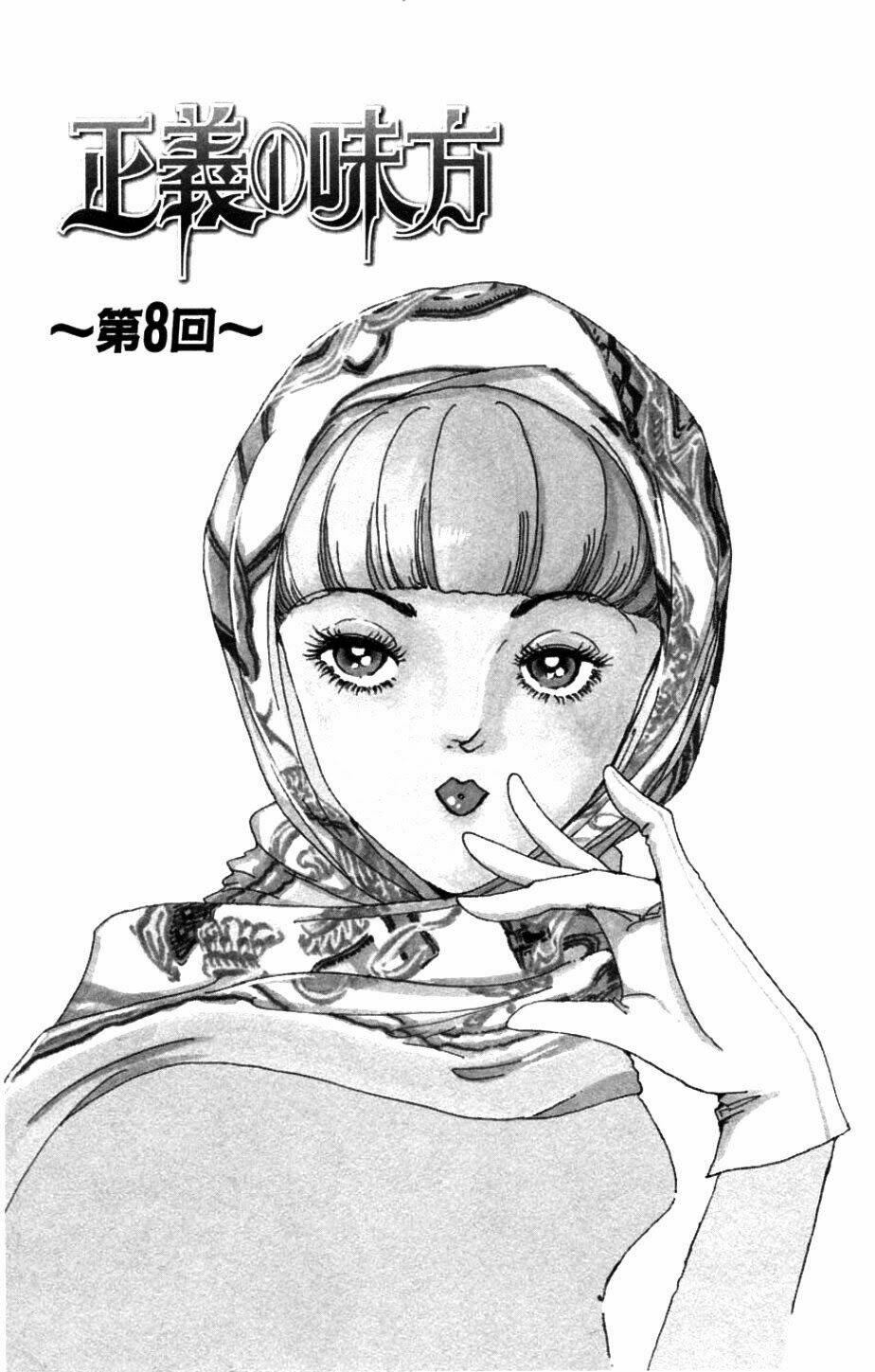 seigi no mikata chapter 8 2