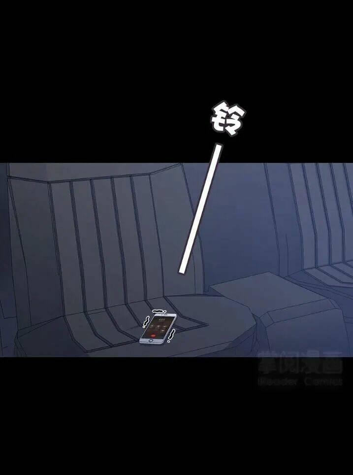 tiểu muội, ngươi đã lấy chồng chưa ? chapter 10.1 2