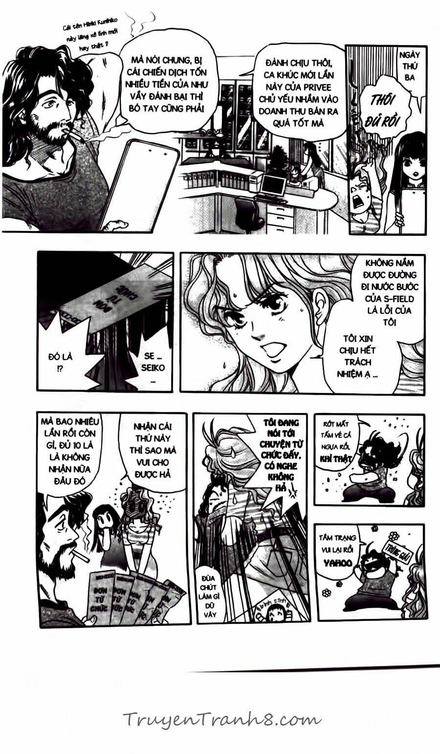 dragon voice chapter 44 6