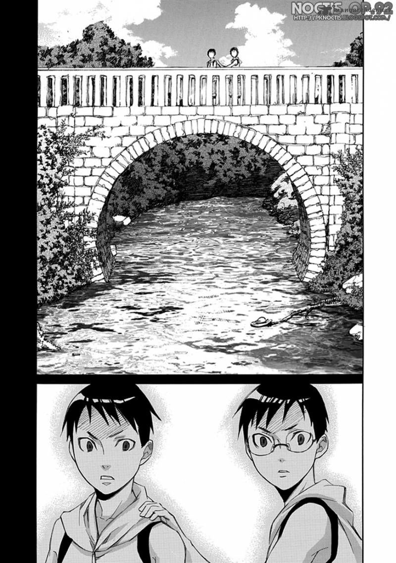 aphorism chapter 33 12