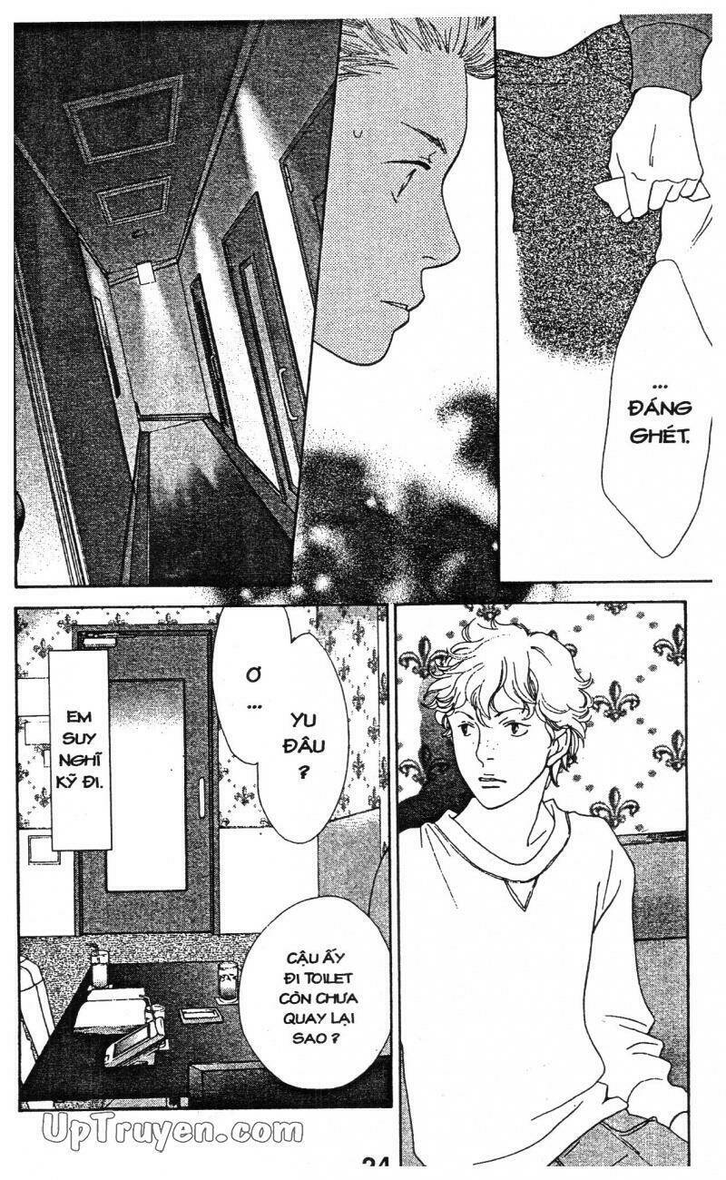 tigers and wolves chapter 2 24