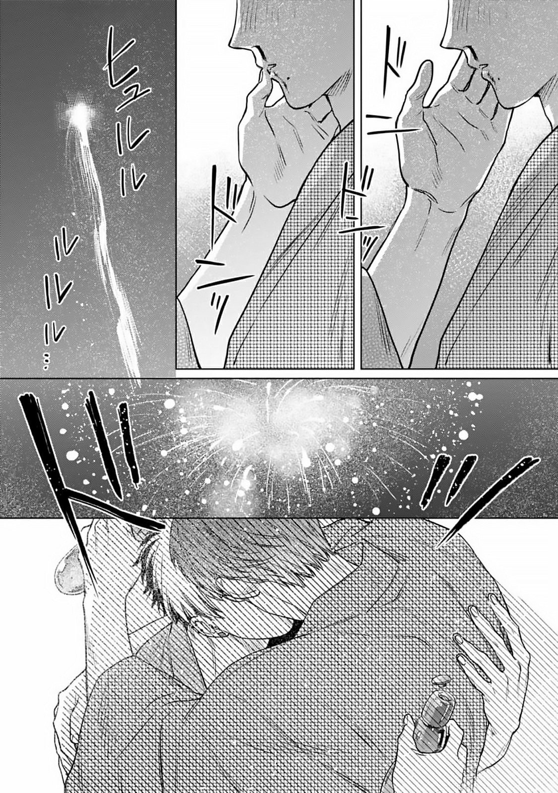 kagami cô đơn muốn được nuông chiều chapter 5 32