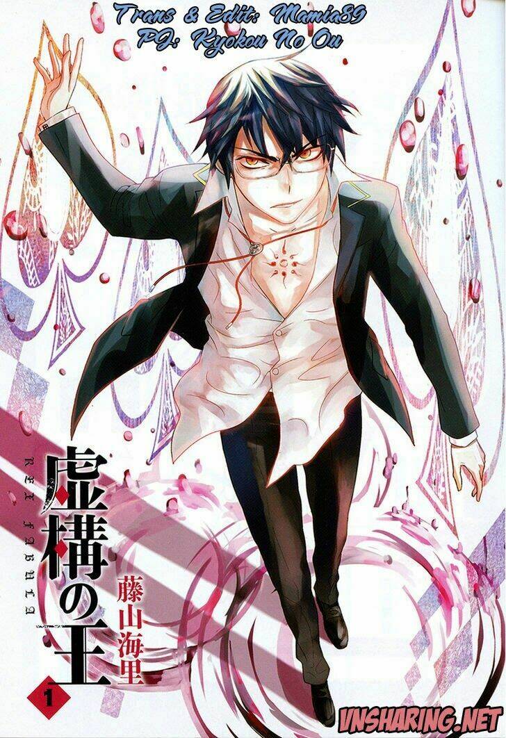 kyokou no ou chapter 12 1