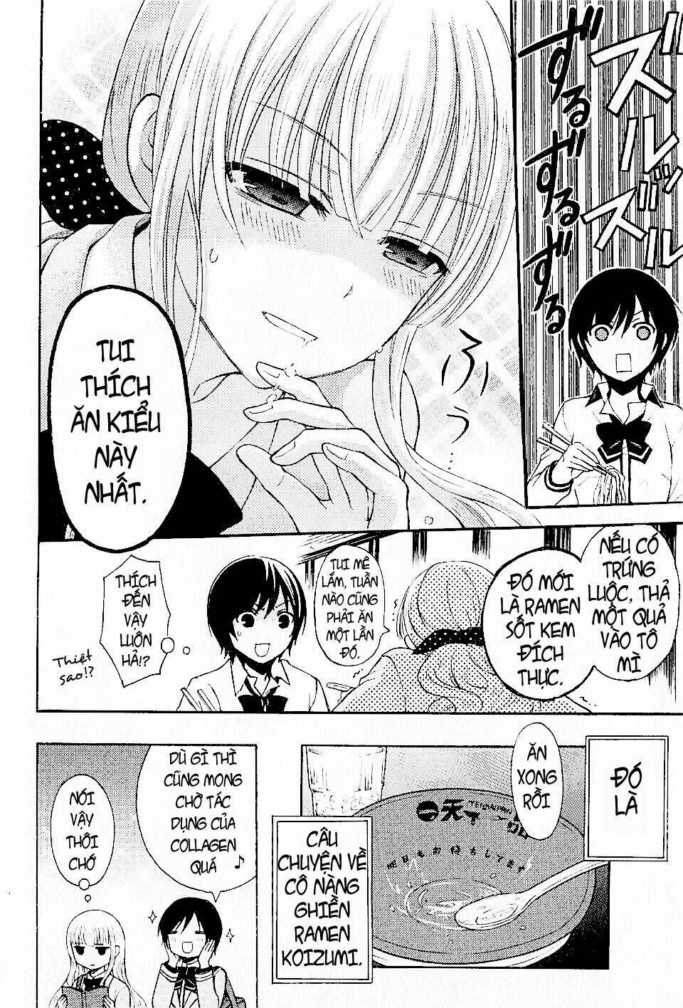 koizumi chapter 3 14