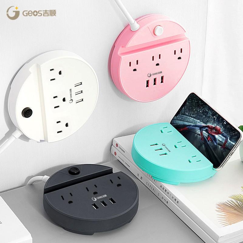 Ổ điện tròn dính tường đa chức năng thông minh có chân sạc usb và kệ để điện thoại