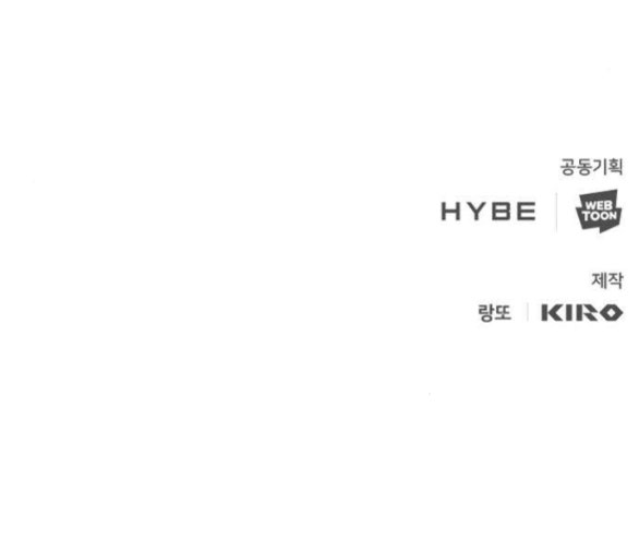 dark moon - tế đàn ánh trăng chapter 68.2 78