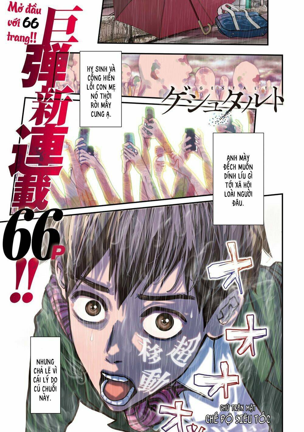 tất cả nhân loại 7,7 tỷ người, thiết lập lại toàn bộ! chapter 1 5