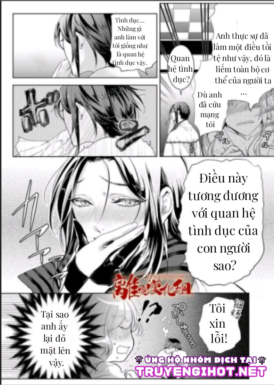 monster romance chapter 2 10