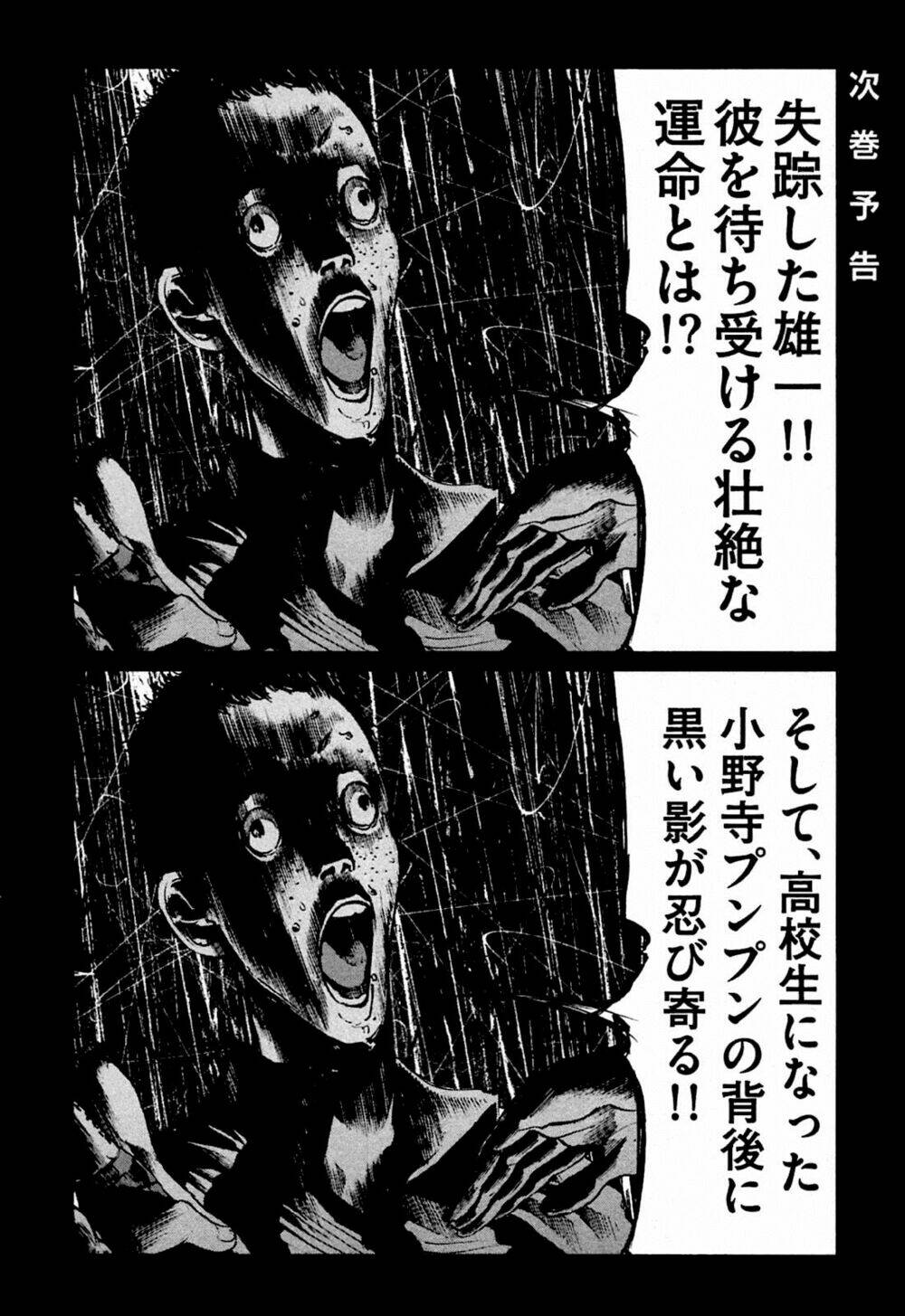 chúc ngủ ngon, punpun chapter 46 8