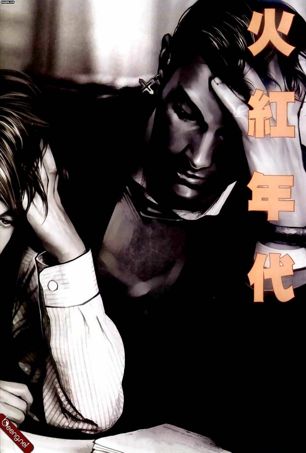 hỏa hồng niên đại hắc cốt đường chapter 254 2