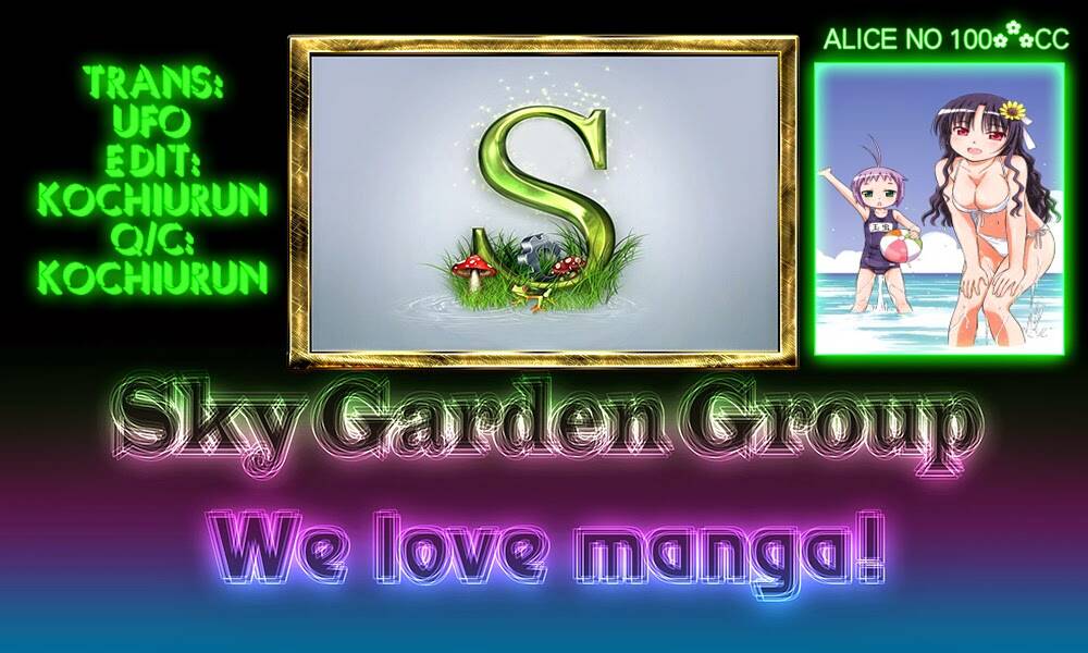 alice no 100°c c chapter 2 27