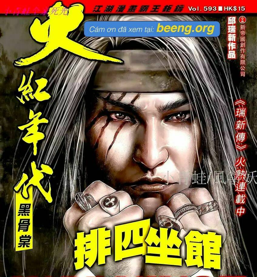 hỏa hồng niên đại hắc cốt đường chapter 1044 1