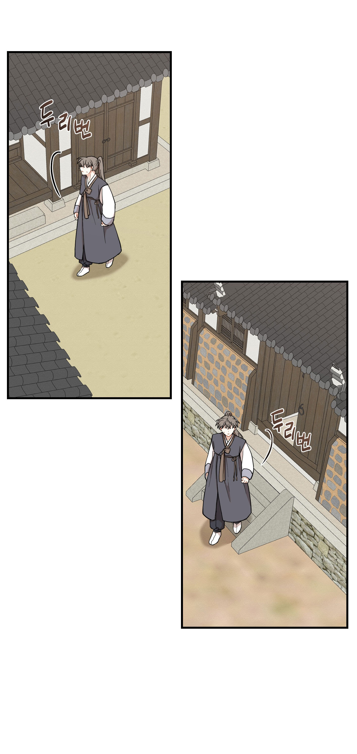 Dưới Tán Hoa Liên Kiều chapter 46.1 - Trang 10