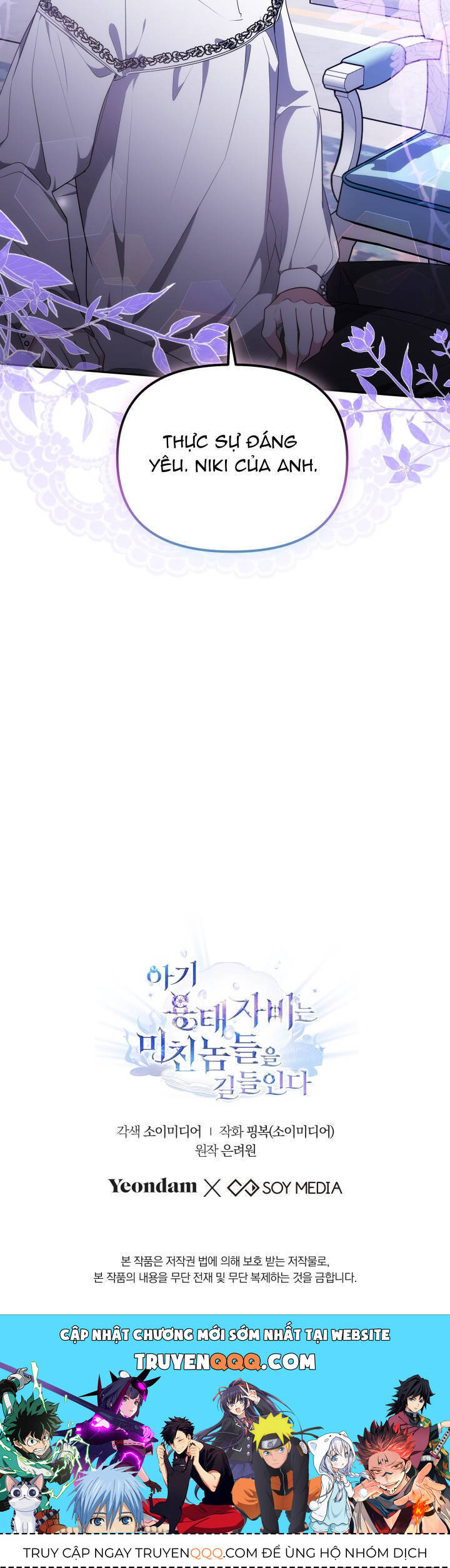 rồng con thuần hóa những kẻ điên chapter 35 51