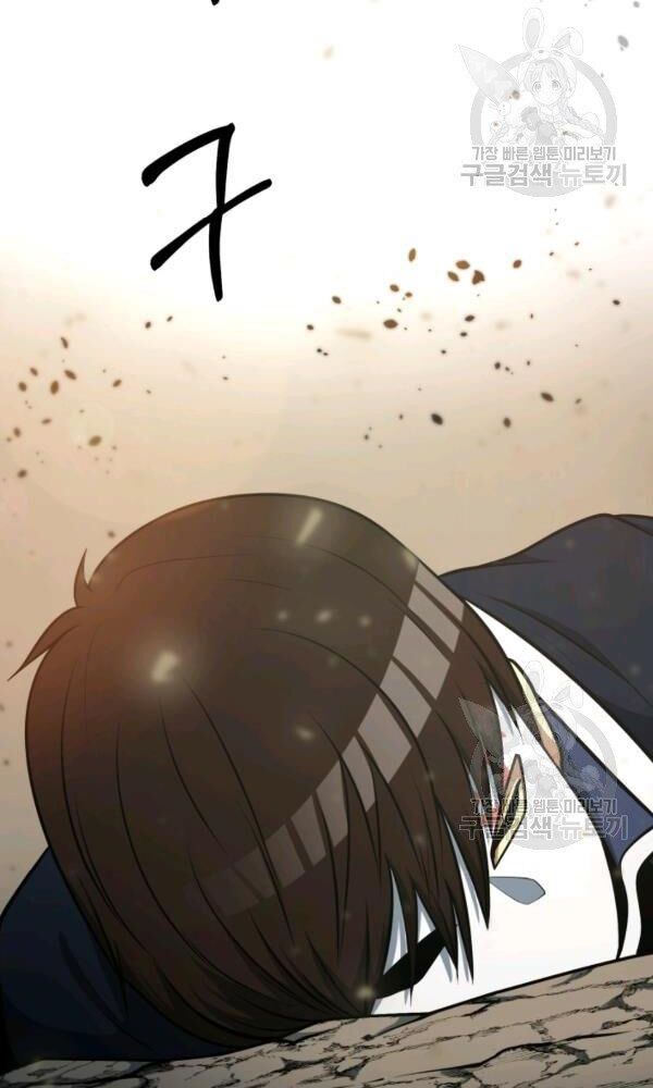 ngôi nhà kết nối với hầm ngục chapter 35 2