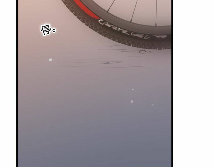 con tim rung động 3 chapter 17 117