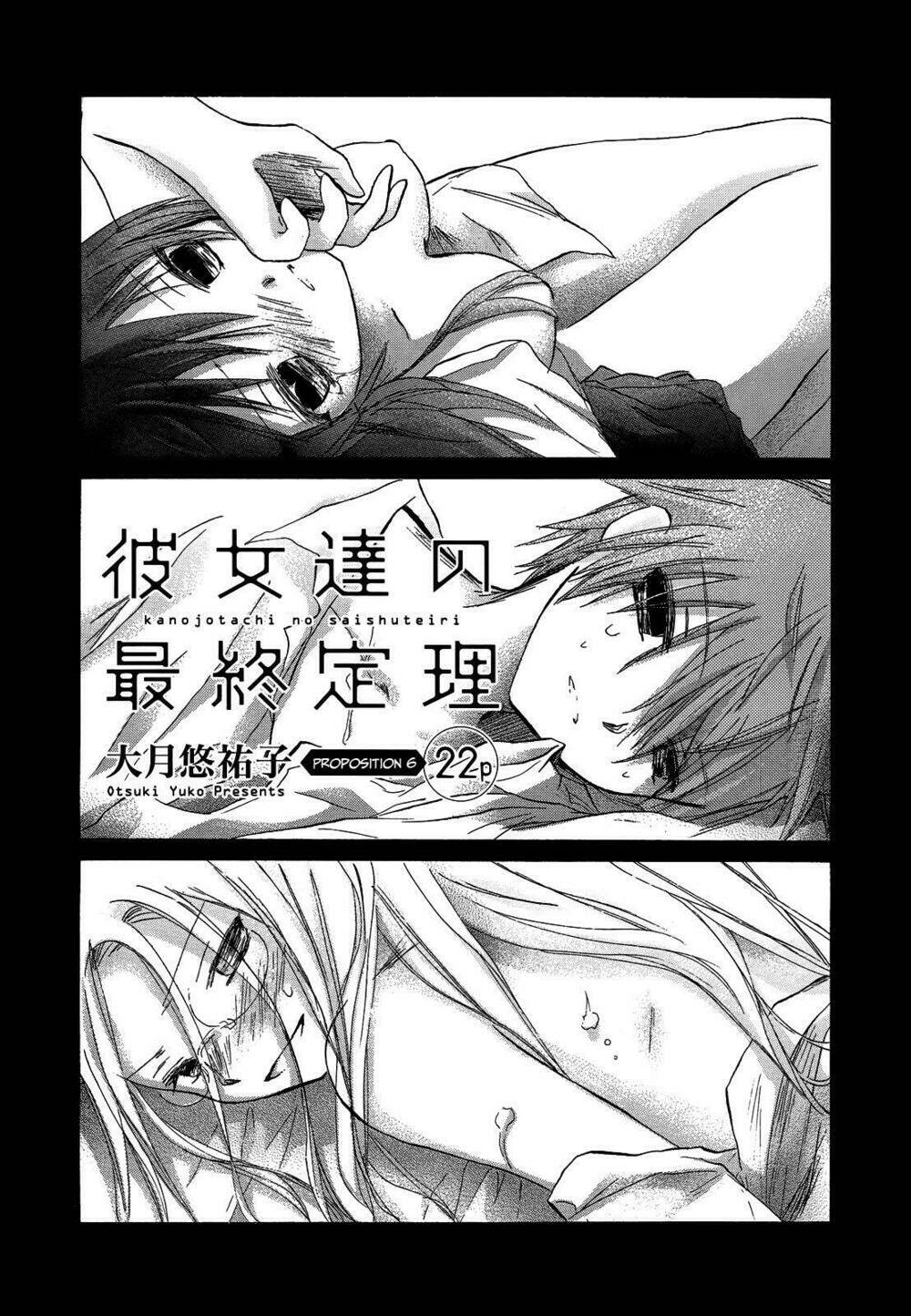 kanojotachi no saishuu teiri chapter 6 4