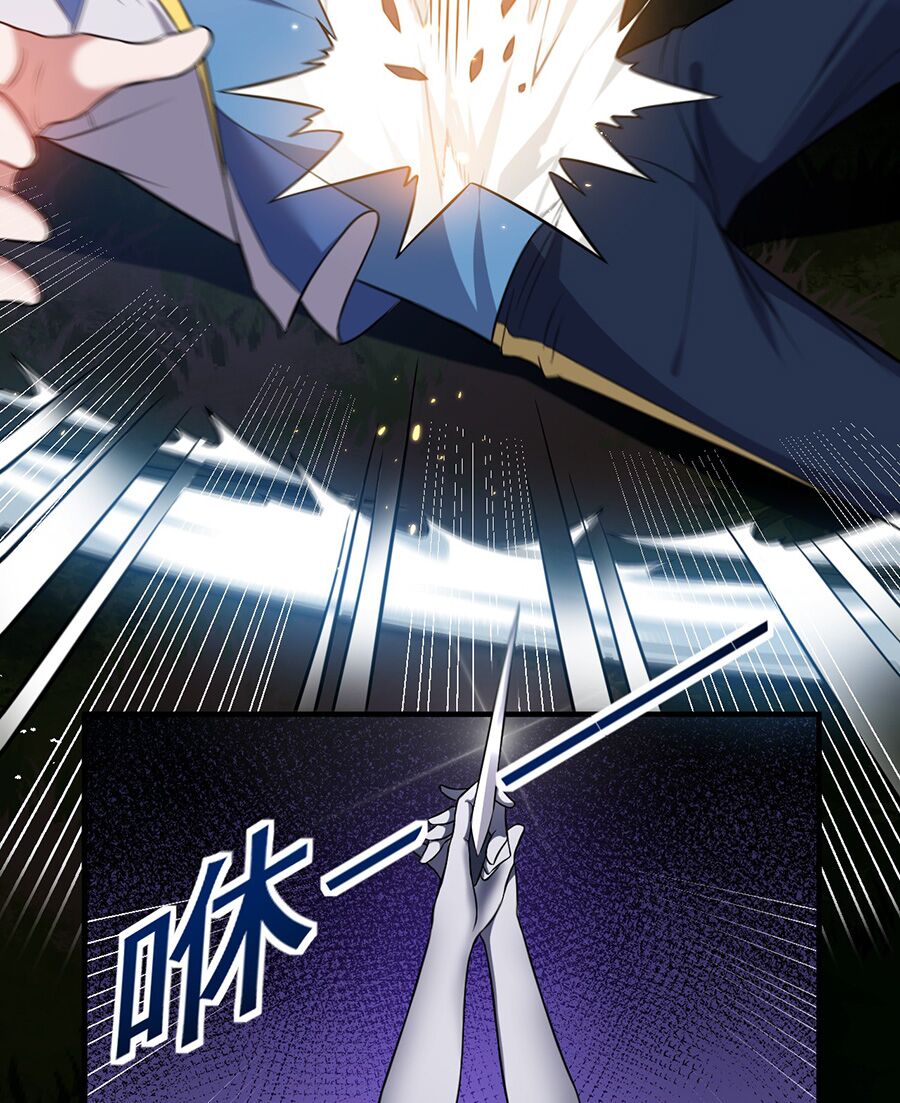 hệ thống mô phỏng linh sủng chapter 9 71