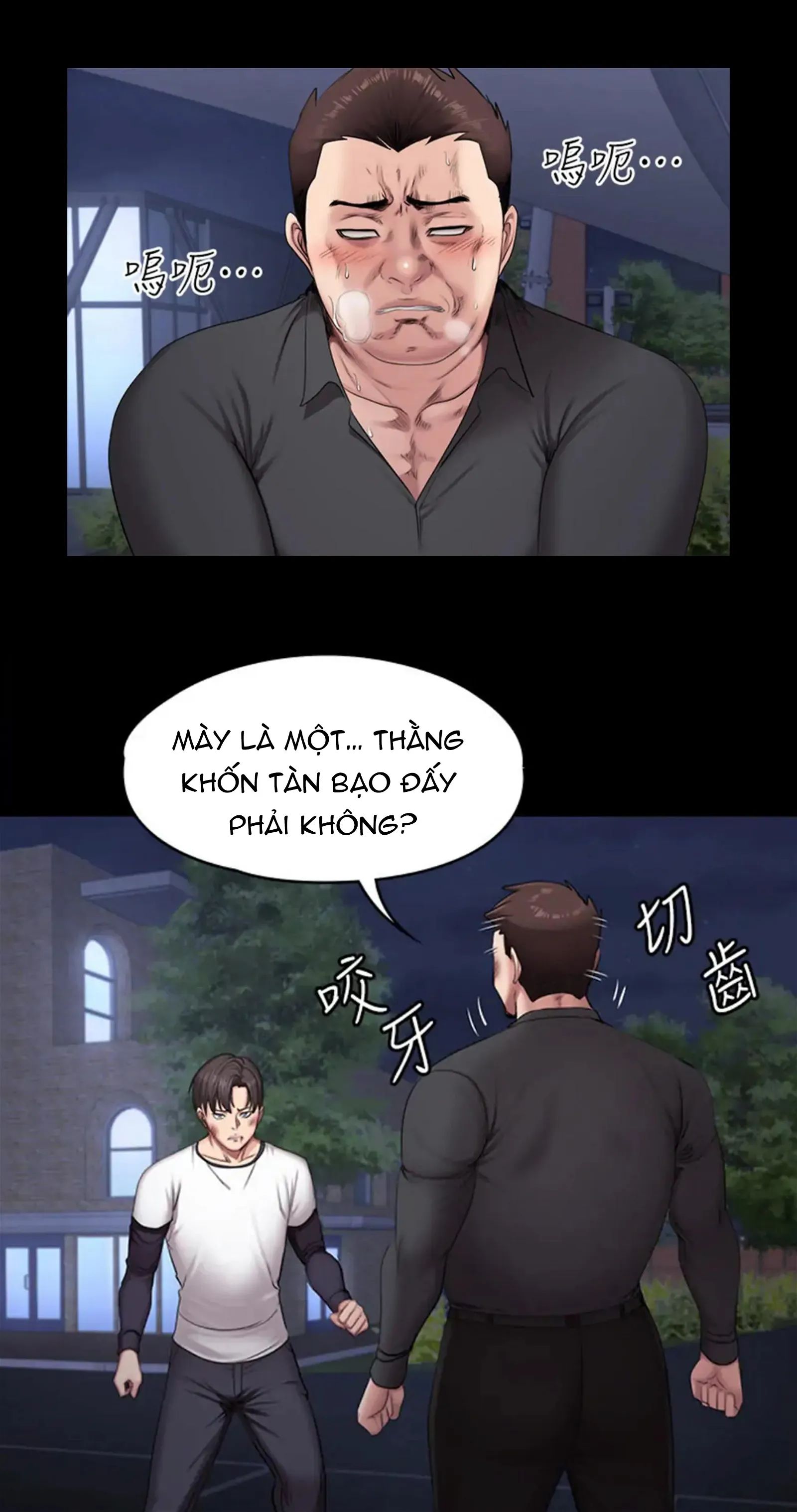 huấn luyện viên phòng thể hình - không che chapter 58 18