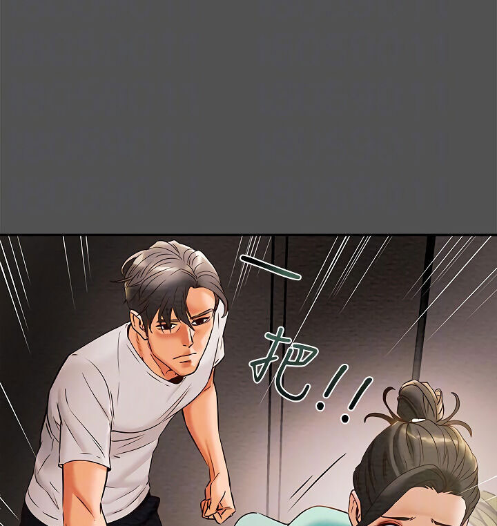 kế hoạch với em gái ngây thơ chapter 7.1 58