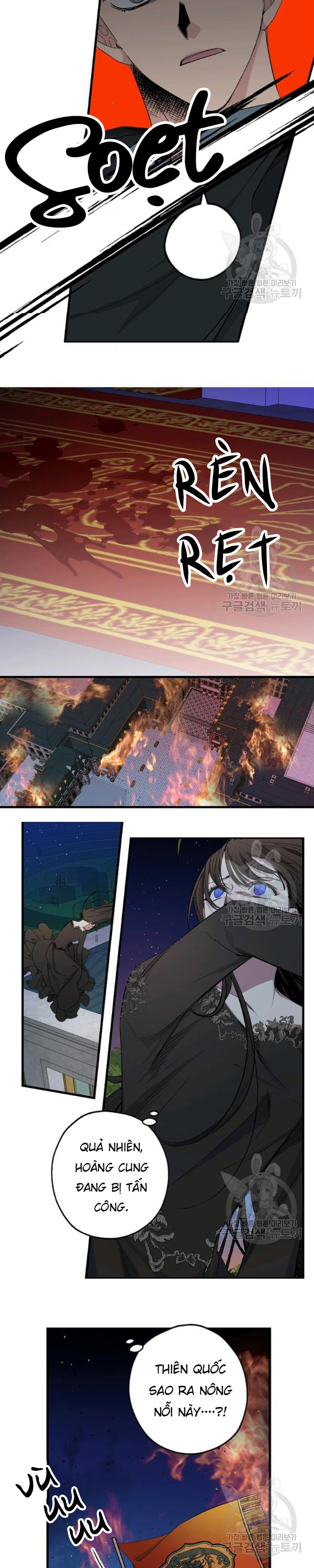 mối tình đầu của bạo chúa chapter 73 7