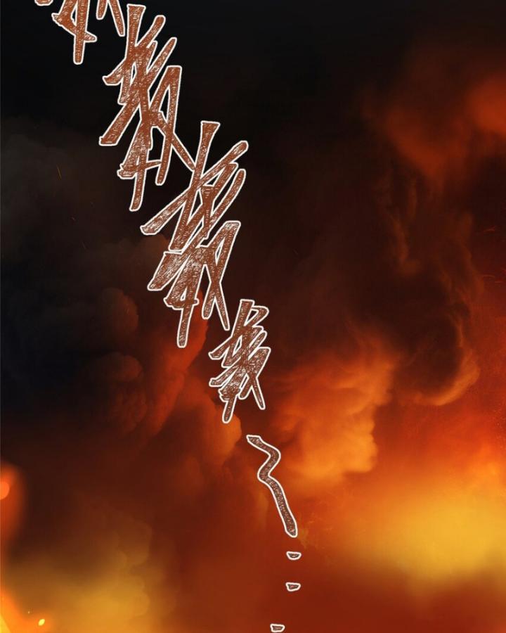 nữ chính chạy từ trong sách ra thì phải làm sao chapter 77 36