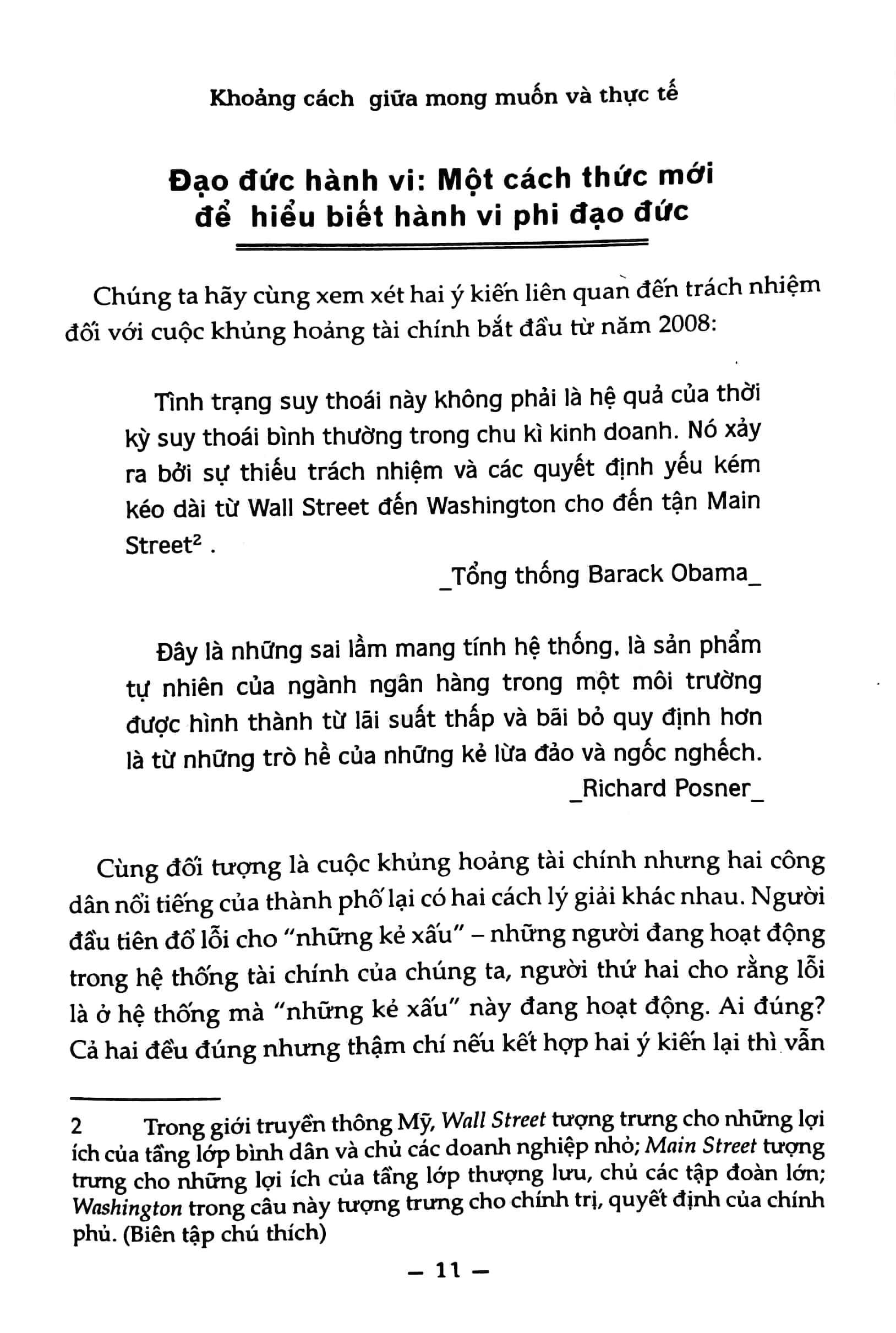 Sách Điểm Mù (Tái Bản)