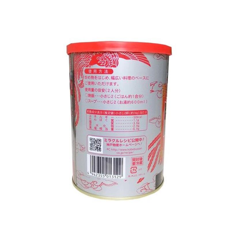 Cốt gà KOBE BUSSAN 1kg