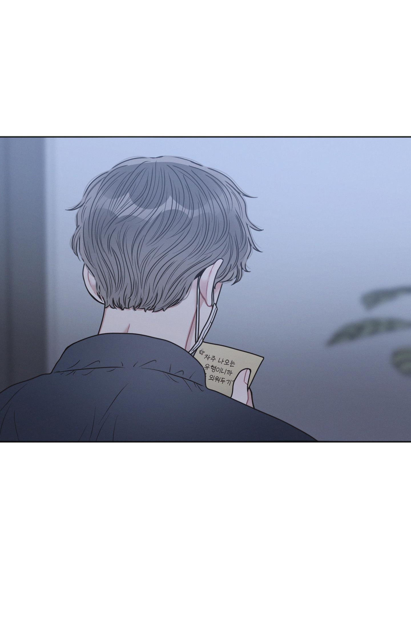 đời tư hàng xóm chapter 27 6