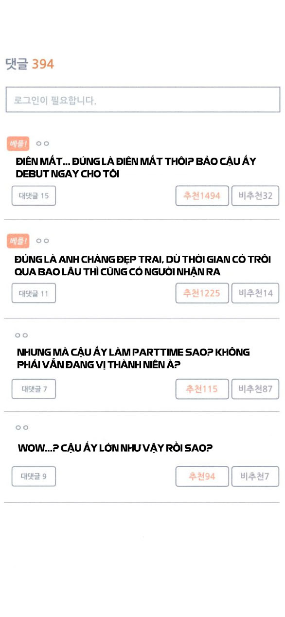 thiếu niên hướng nội chapter 47.2 4