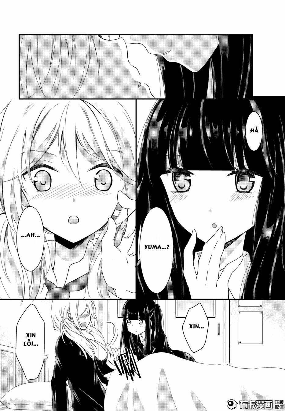 netsuzou trap chapter 12 35